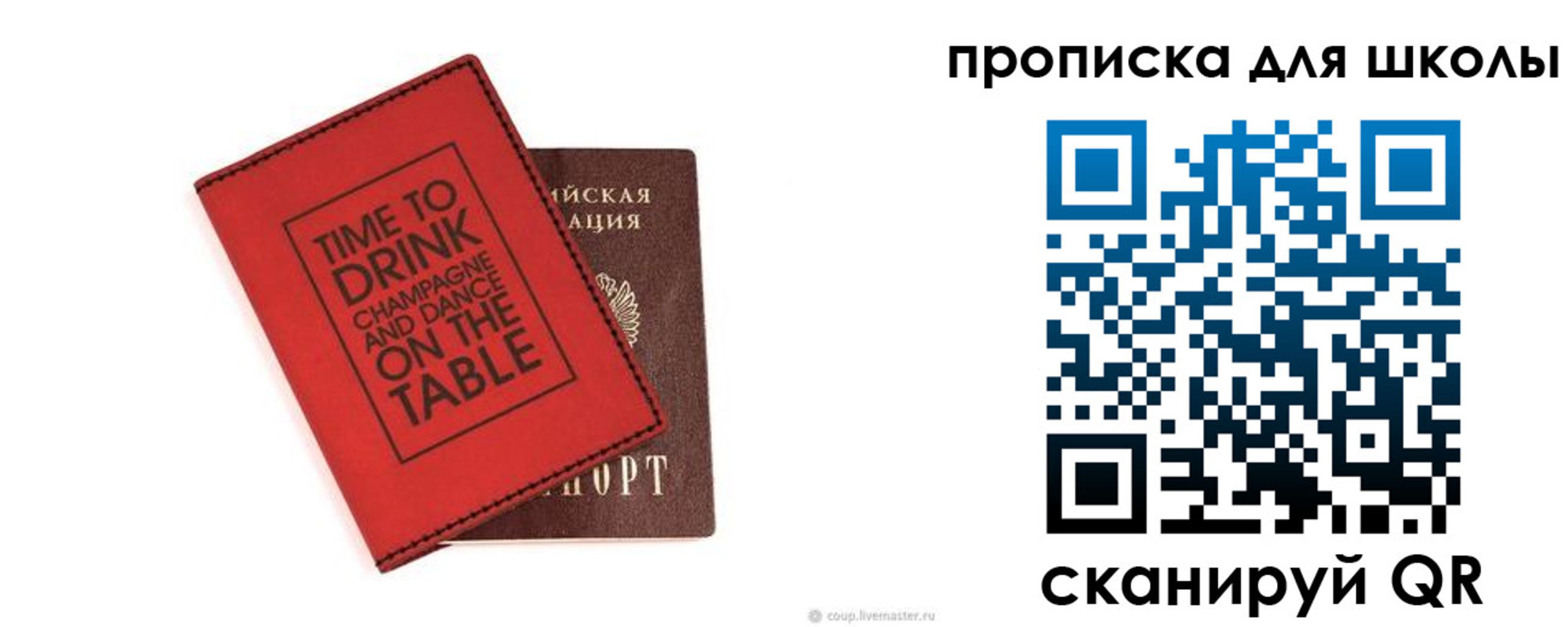 где прописаться в Кирово-Чепецке
