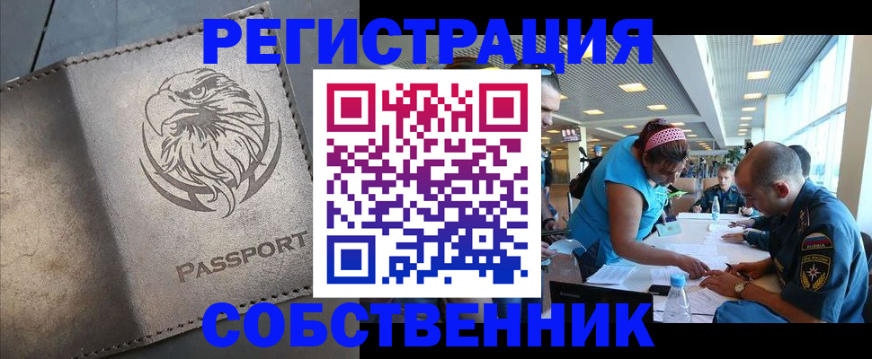 где прописаться в Кирово-Чепецке