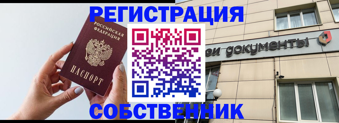 регистрация для дет. сада в Кирово-Чепецке