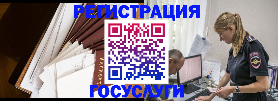 прописка для работы в Кирово-Чепецке