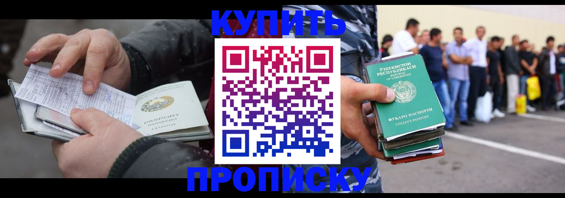 временная регистрация адрес в Кирово-Чепецке