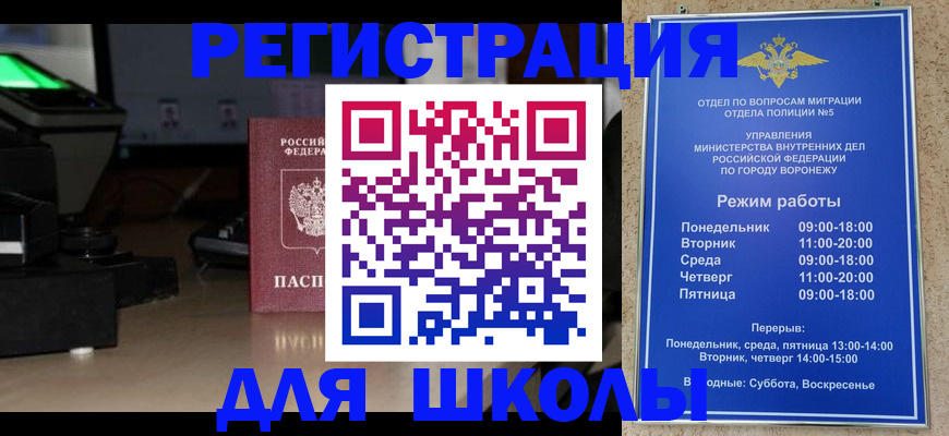 временная регистрация надежно в Кирово-Чепецке